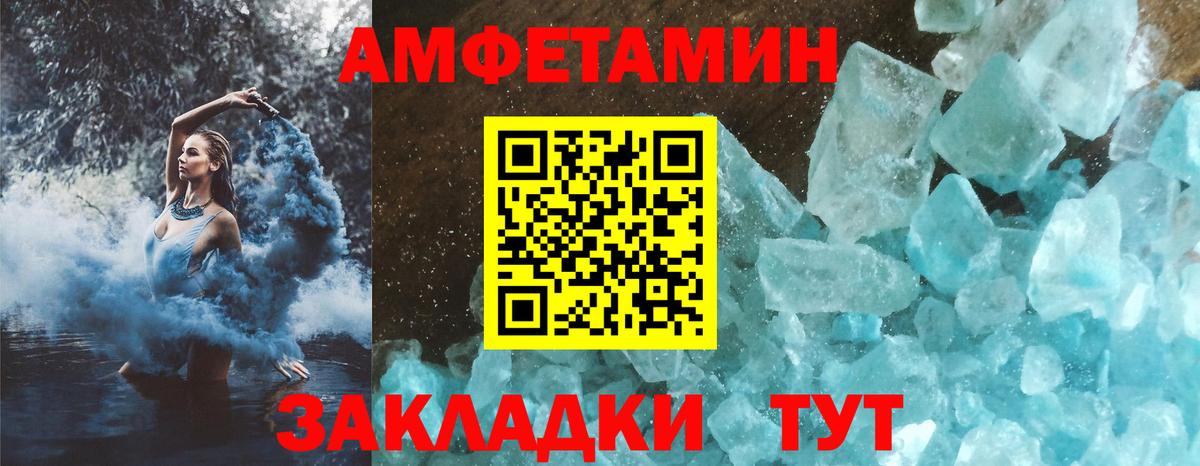 АМФ Premium Ирбит