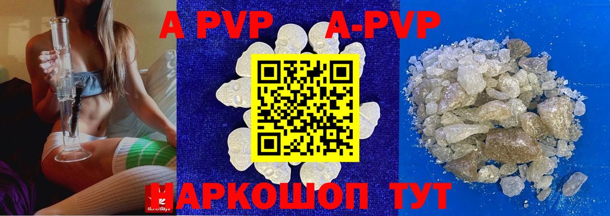 Альфа ПВП крисы CK  А ПВП СК  Вход с VPN  Ирбит 