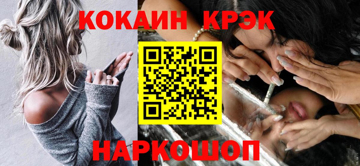 Ирбит  КОКАИН  Вход с VPN  COCAIN Эквадор  COCAIN Эквадор 