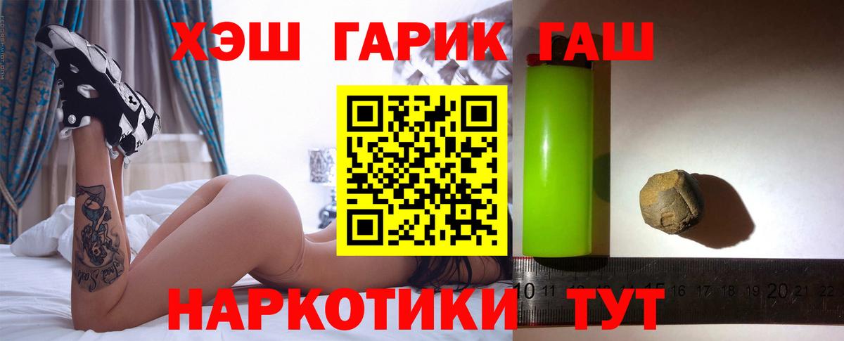 Гашиш 40% ТГК Ирбит