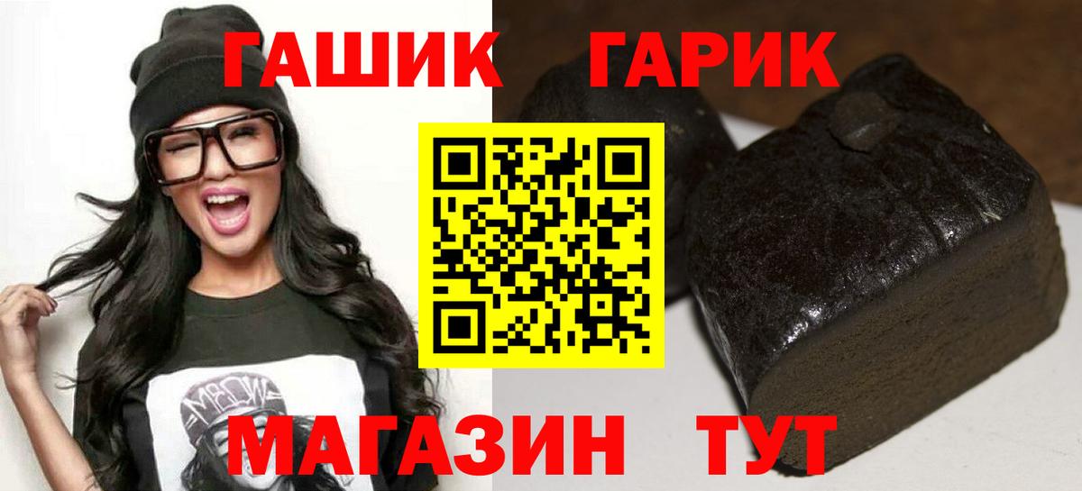 Гашиш ice o lator  Вход с VPN  Ирбит  ГАШИШ Cannabis 