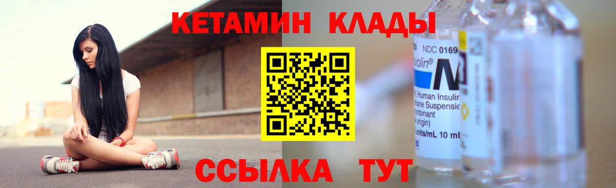 Ирбит  кракен зеркало  КЕТАМИН VHQ  Вход с VPN  КЕТАМИН VHQ 