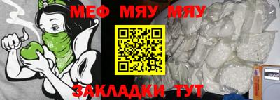 МДМА Бугуруслан