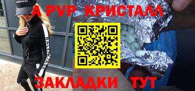 кокаин премиум Будённовск