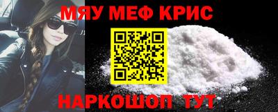 МДМА Бугуруслан