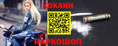 кокаин премиум Будённовск