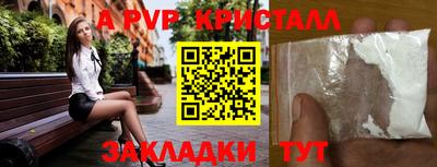 кокаин премиум Будённовск