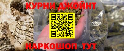 МДМА Бугуруслан