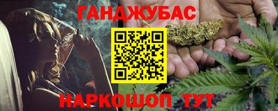 МДМА Бугуруслан