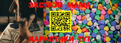 кокаин премиум Будённовск