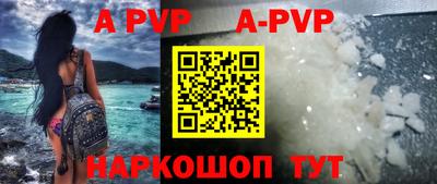 кокаин премиум Будённовск