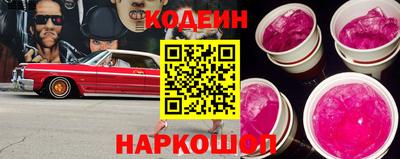 кокаин премиум Будённовск