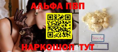 кокаин премиум Будённовск