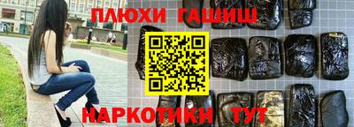 кокаин премиум Будённовск