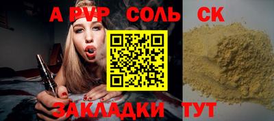 МДМА Бугуруслан