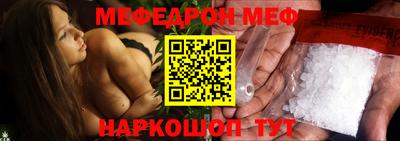 МДМА Бугуруслан