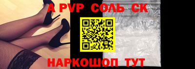 МДМА Бугуруслан