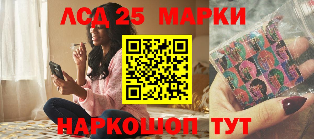Ирбит  LSD-25 экстази  ЛСД экстази ecstasy  Вход с VPN  Лсд 25 экстази кислота 