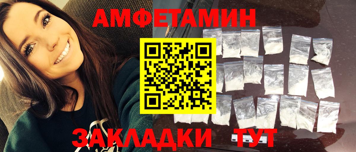 Метамфетамин кристалл Ирбит