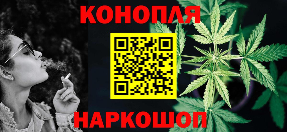 Шишки марихуана индика Ирбит